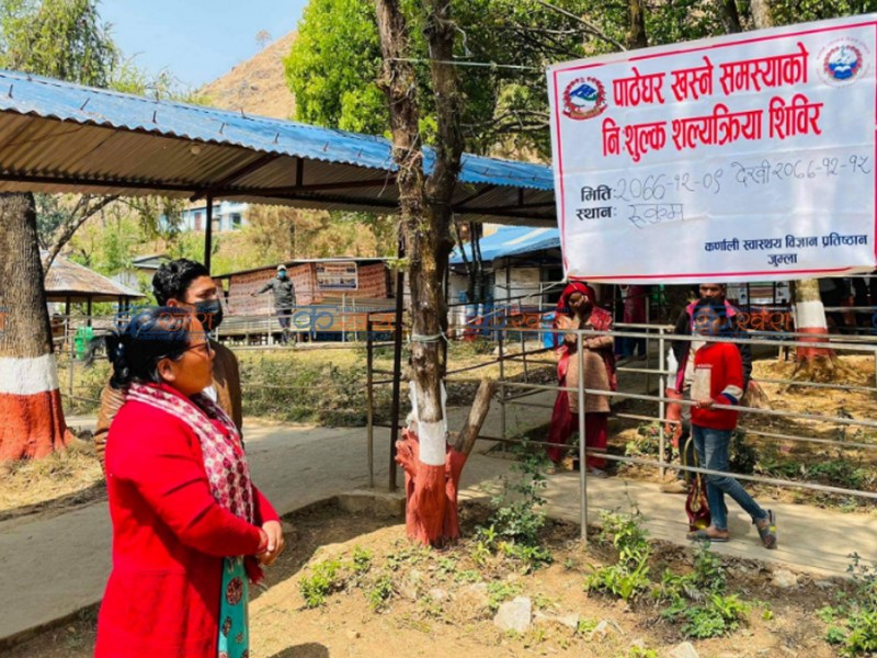 पाठेघर खस्ने समस्याको निःशुल्क अप्रेशन